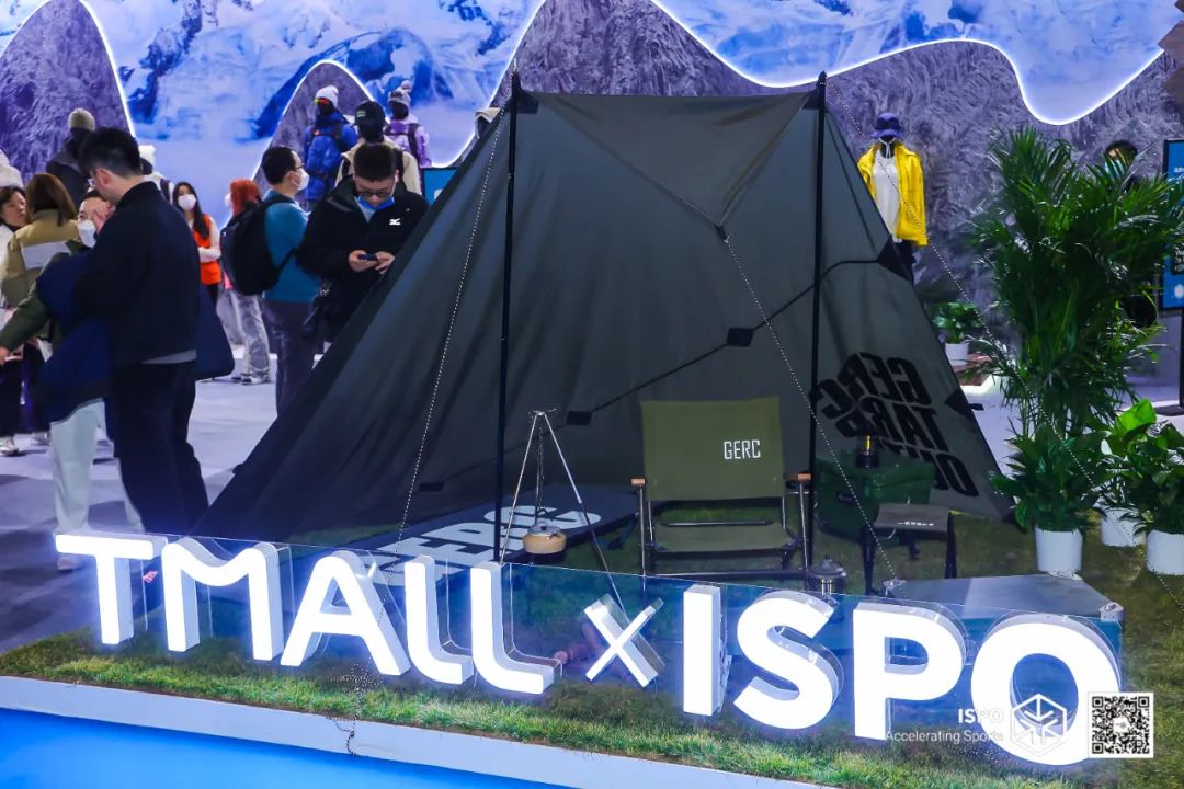 ISPO ISPO