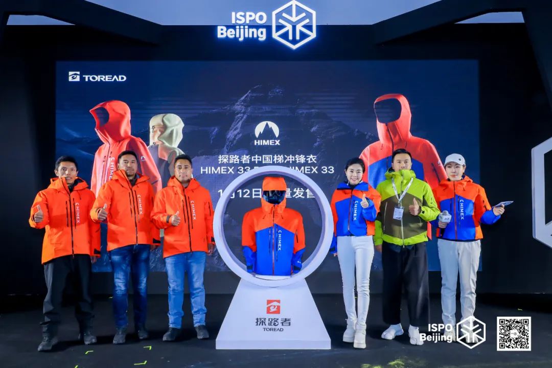 ISPO ISPO