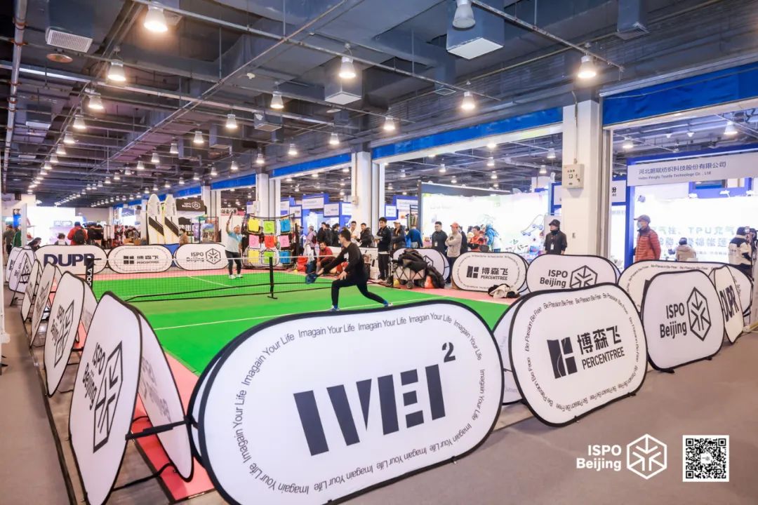 ISPO ISPO
