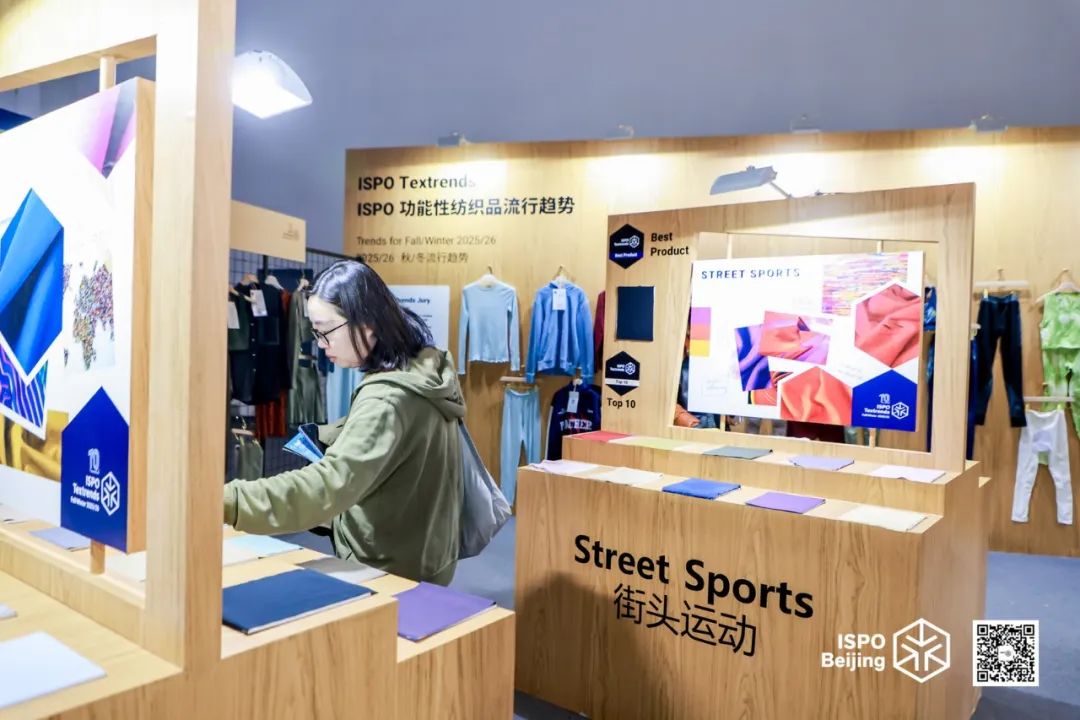 ISPO ISPO