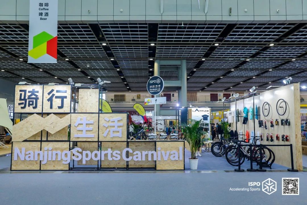 ISPO ISPO