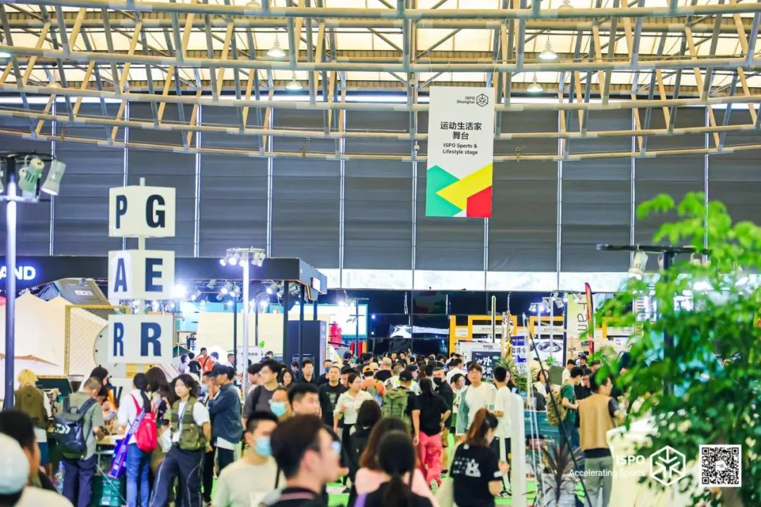 ISPO ISPO