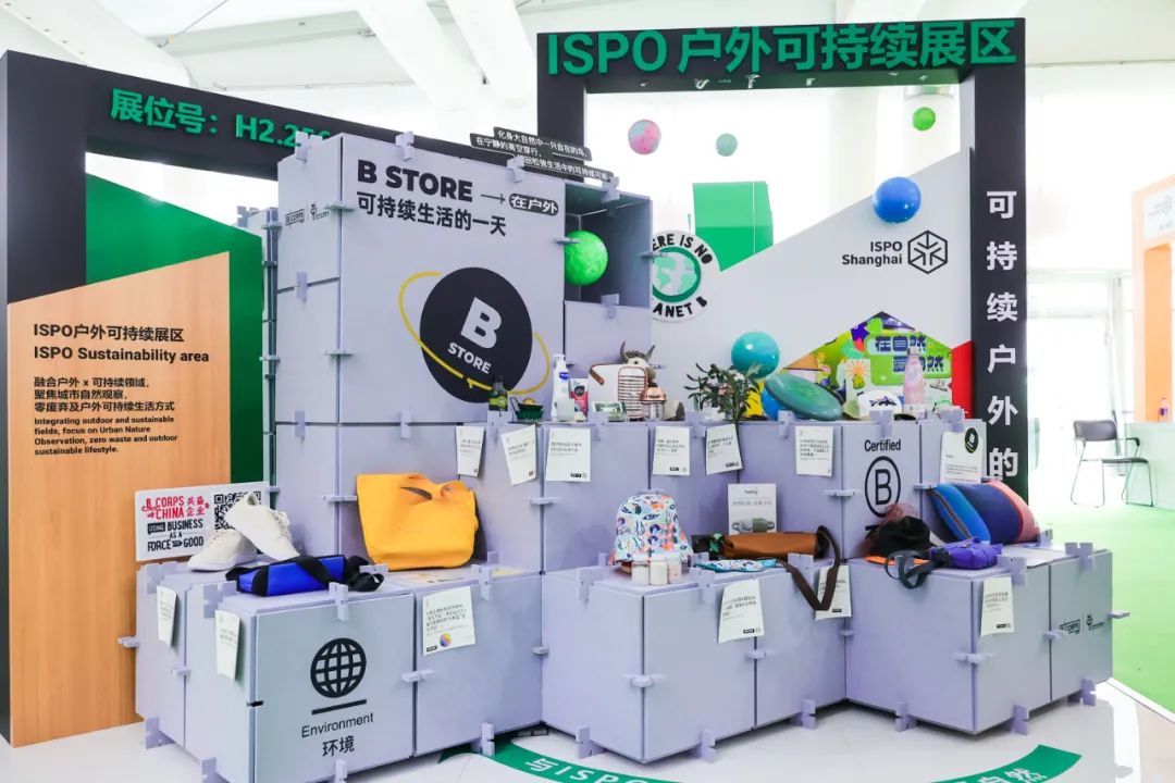 ISPO ISPO