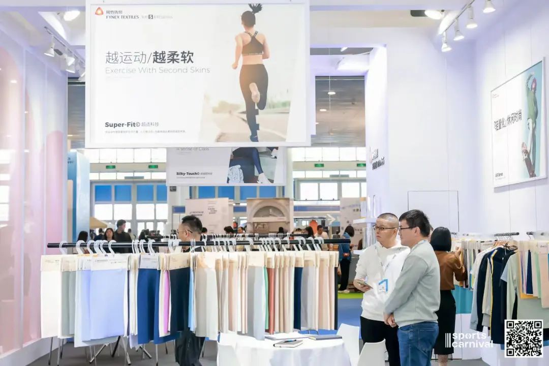 ISPO ISPO