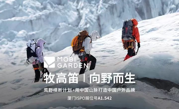ISPO ISPO