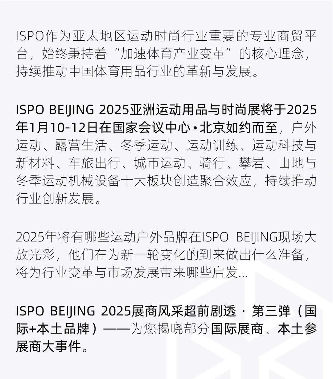 ISPO