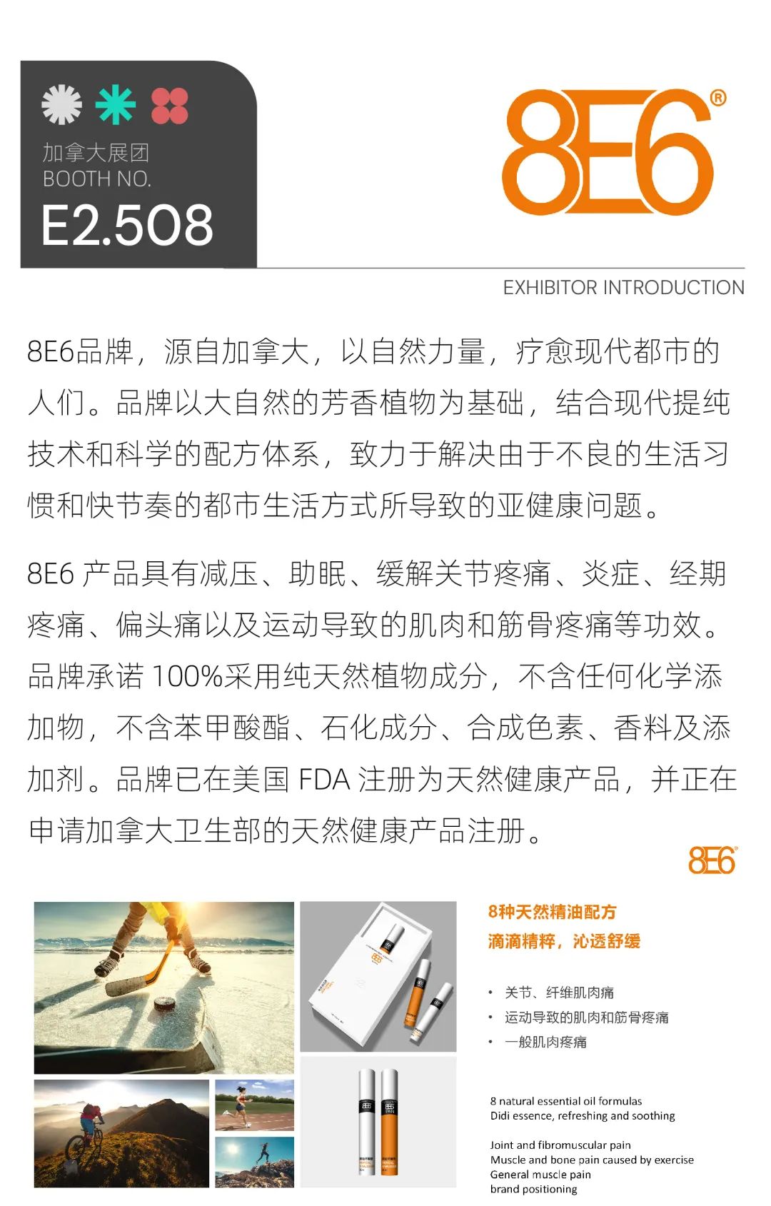 ISPO