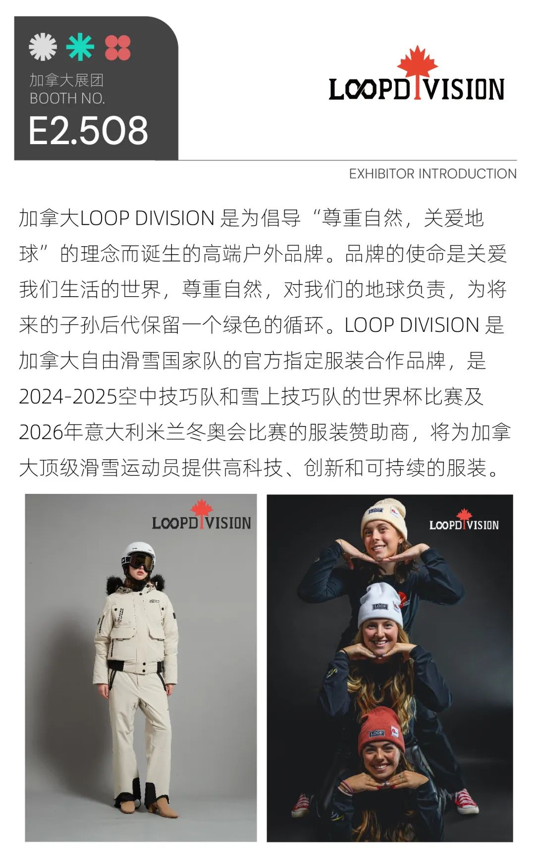 ISPO