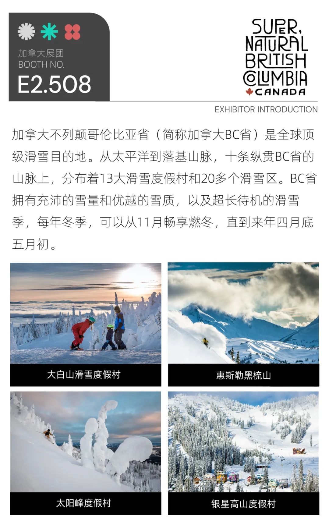 ISPO