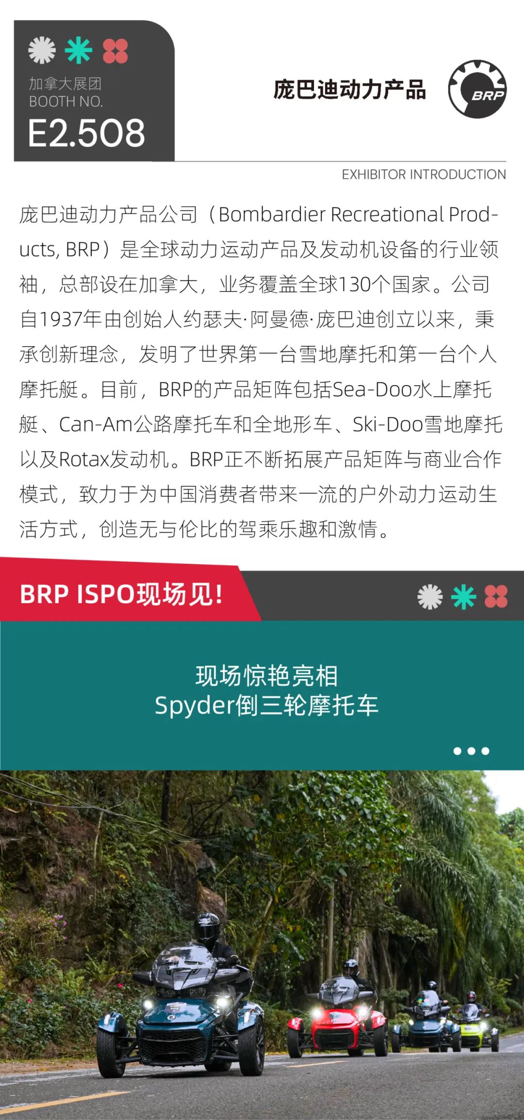 ISPO