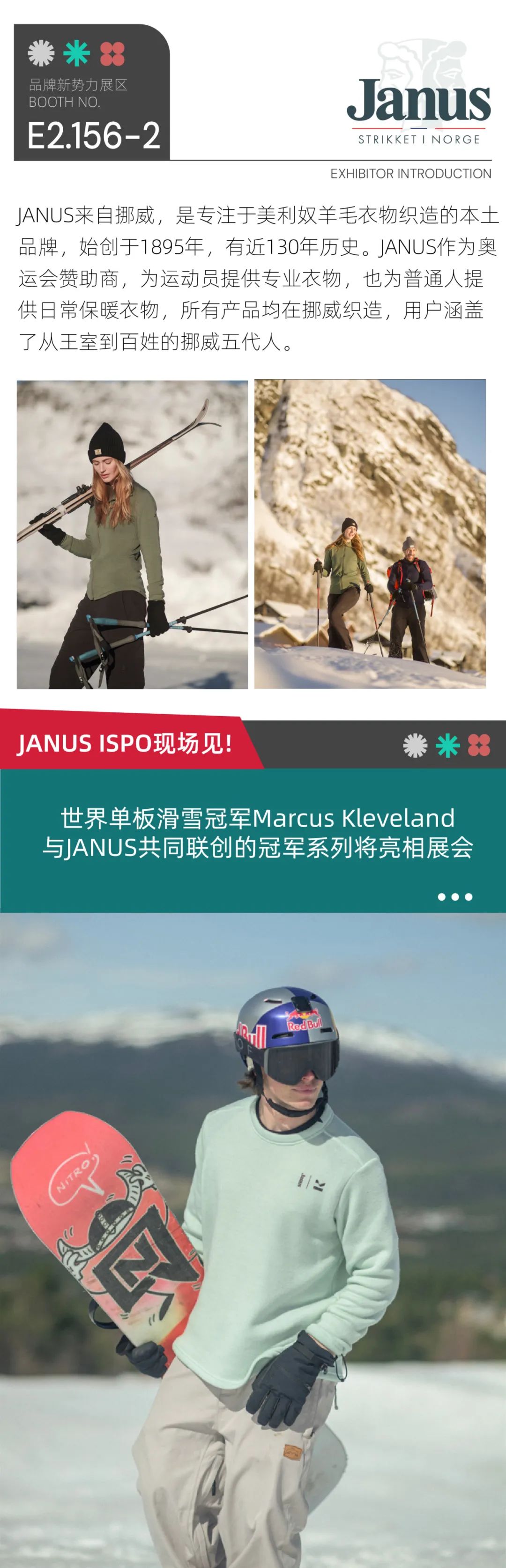 ISPO