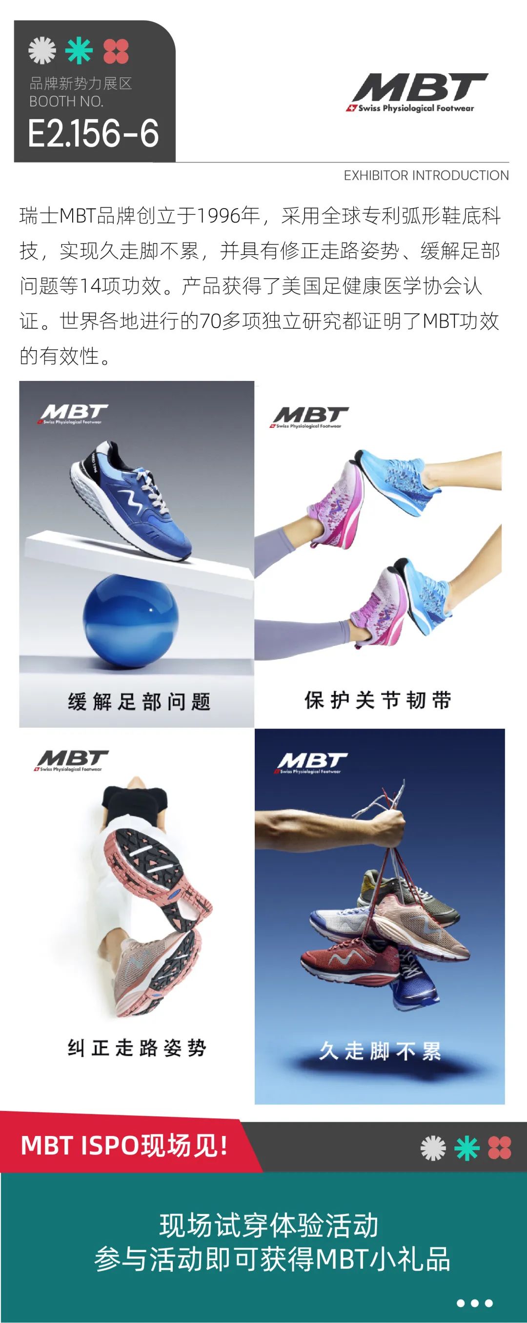 ISPO