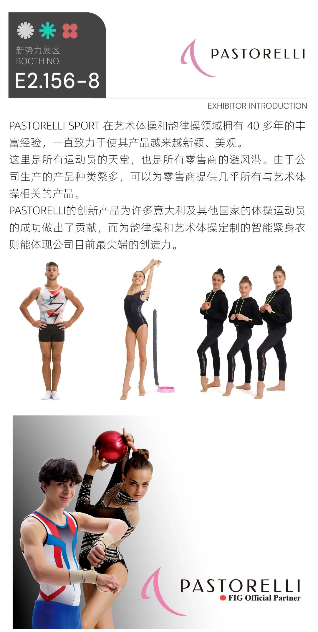 ISPO