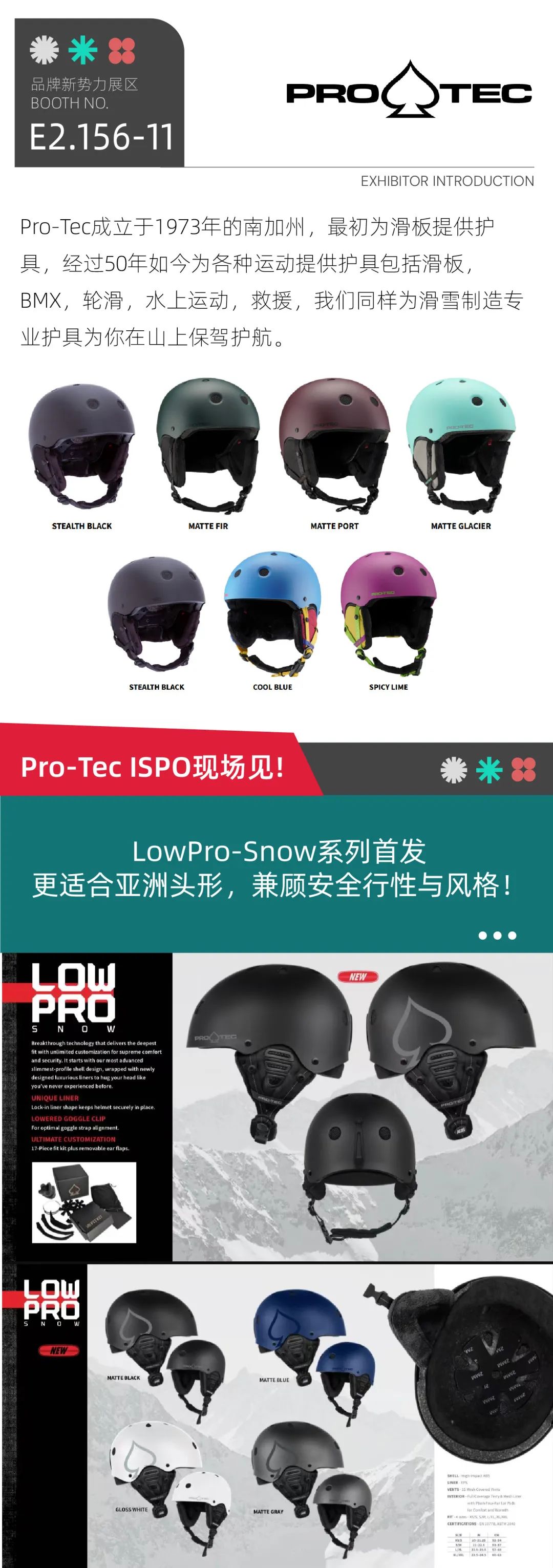 ISPO