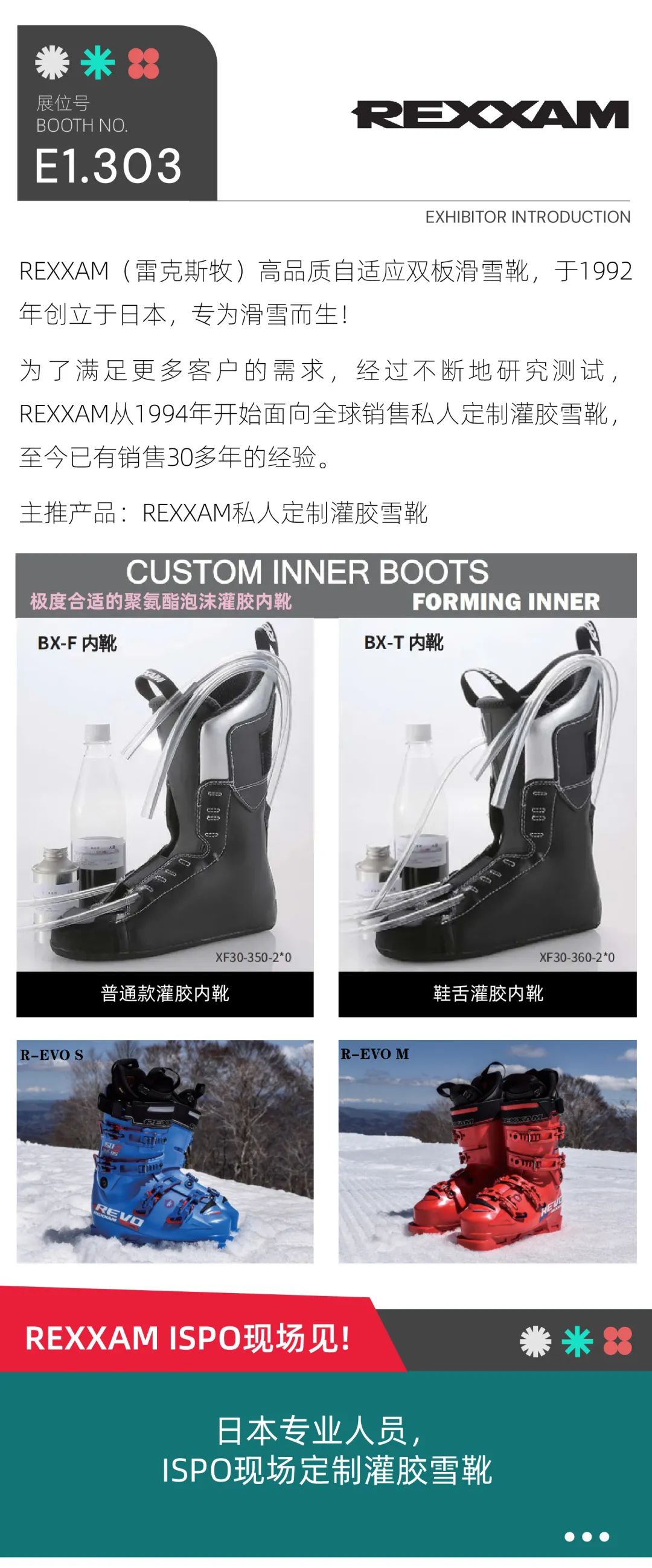 ISPO