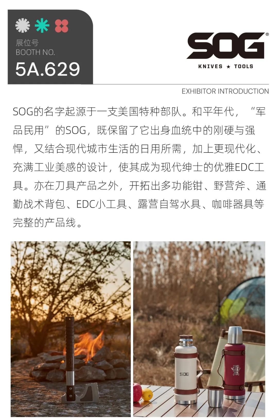 ISPO