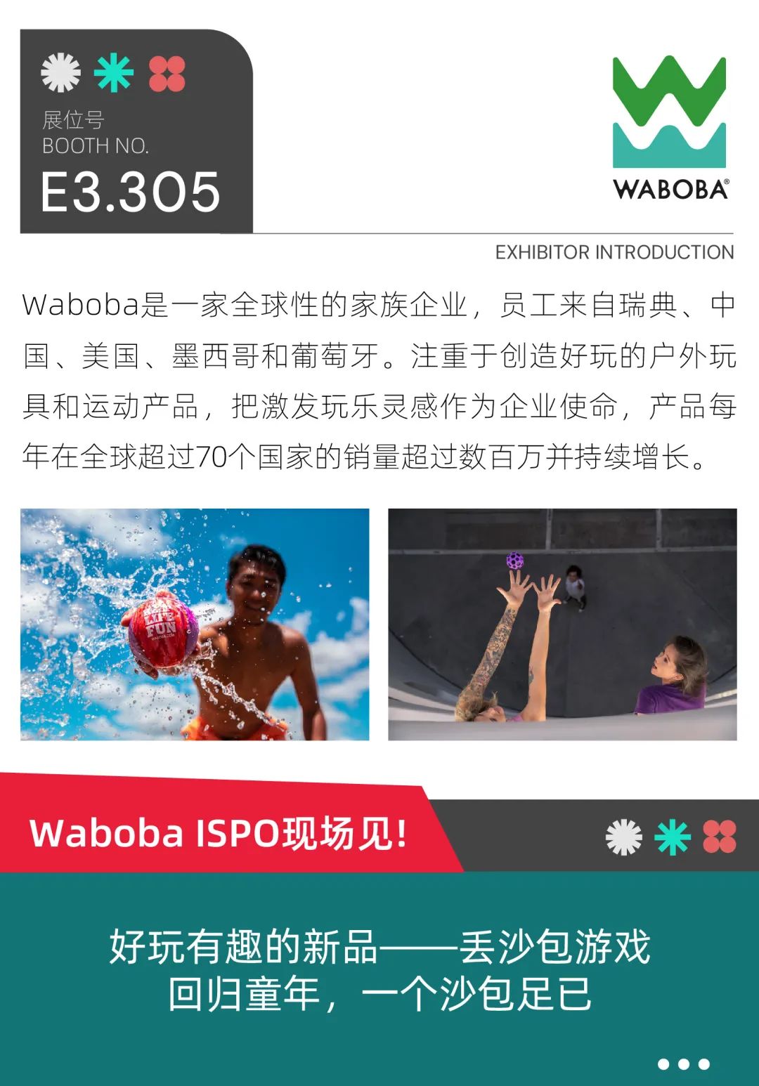 ISPO