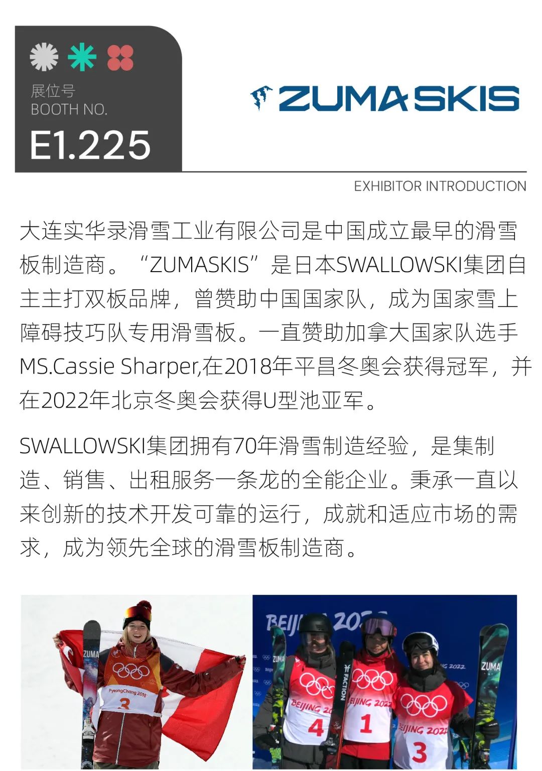 ISPO