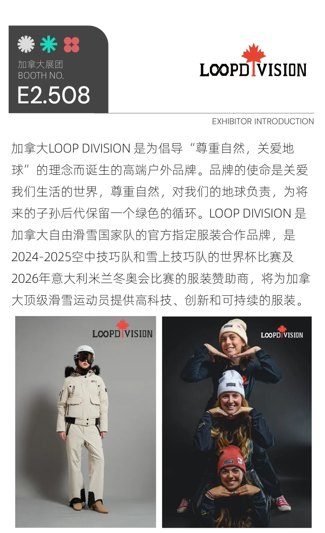 ISPO