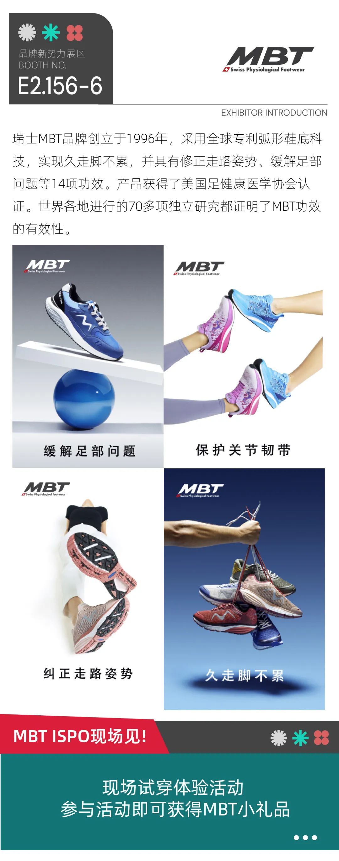 ISPO