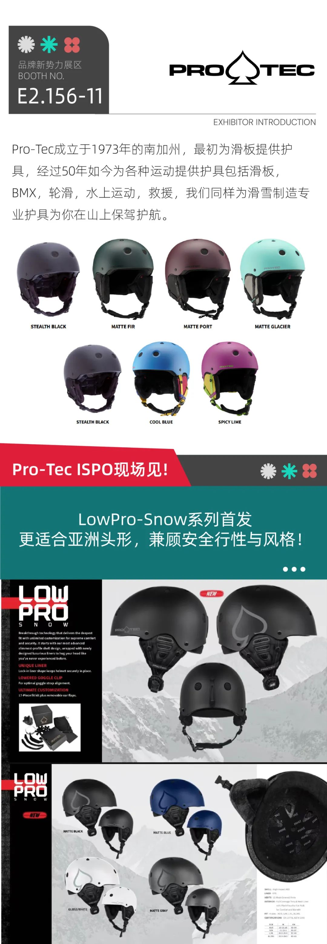 ISPO