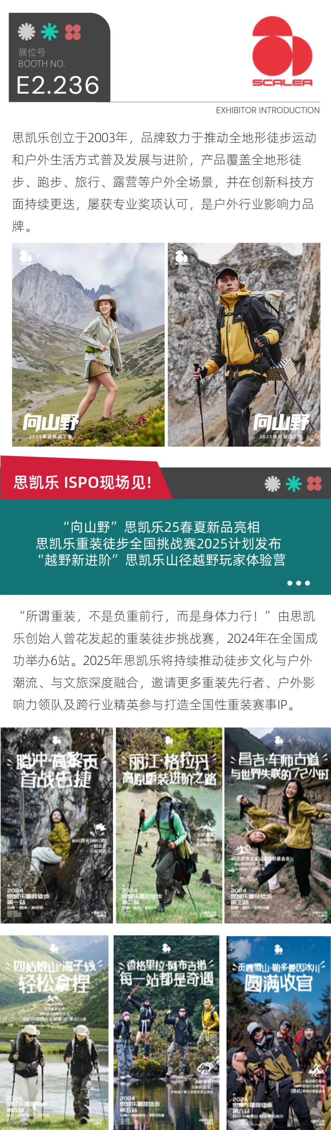 ISPO