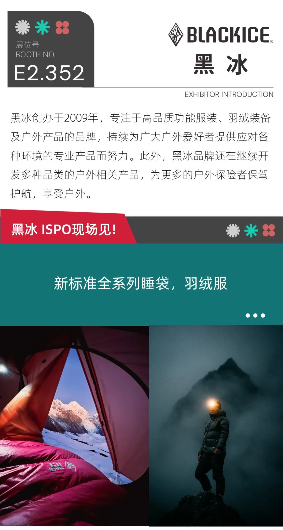 ISPO