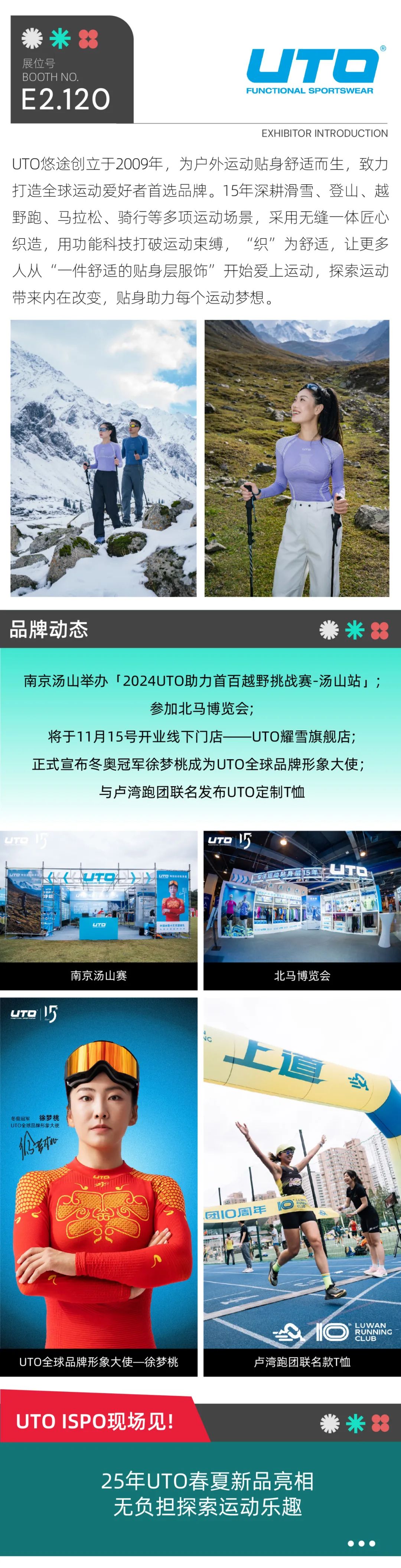 ISPO