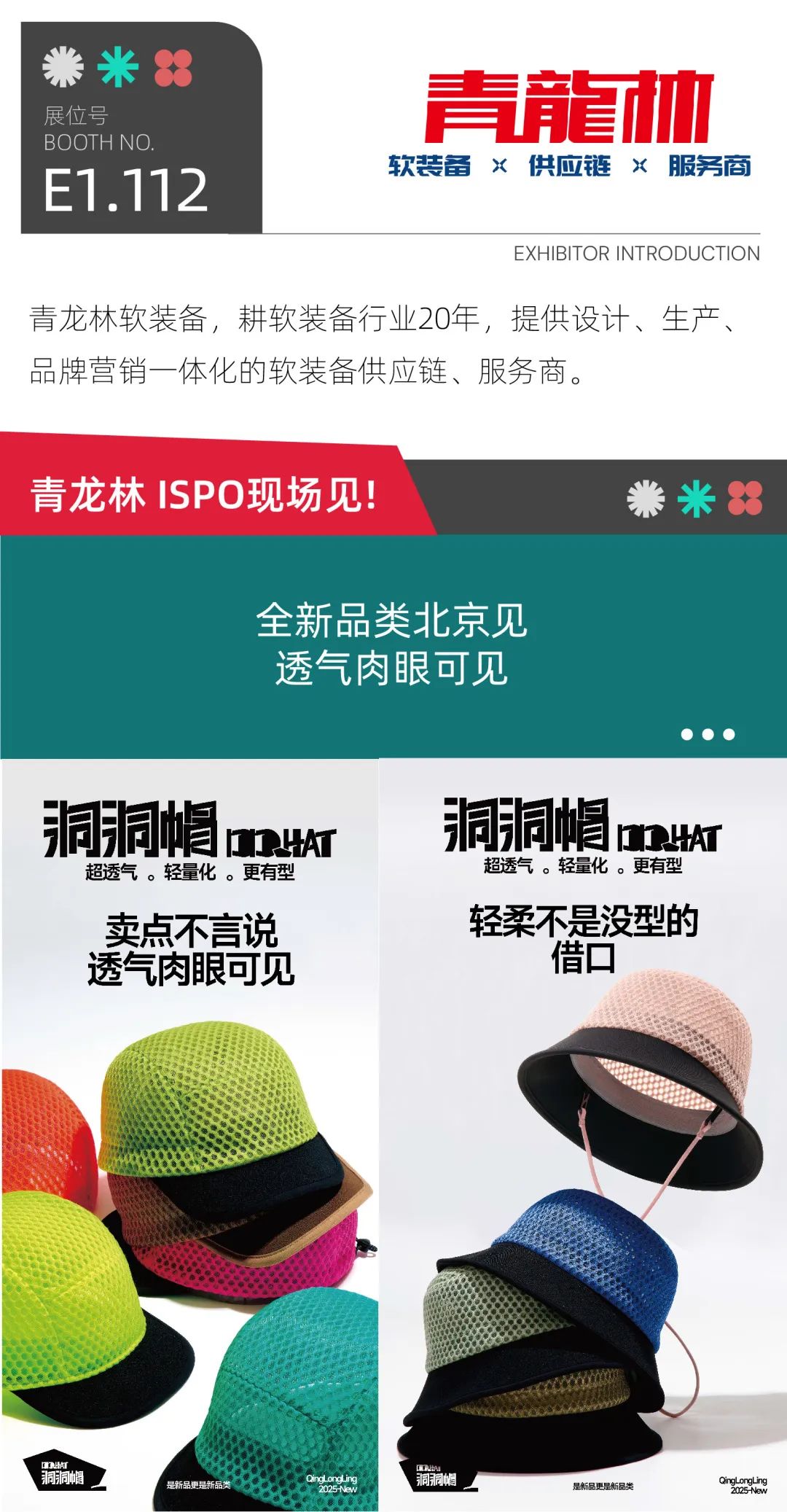 ISPO