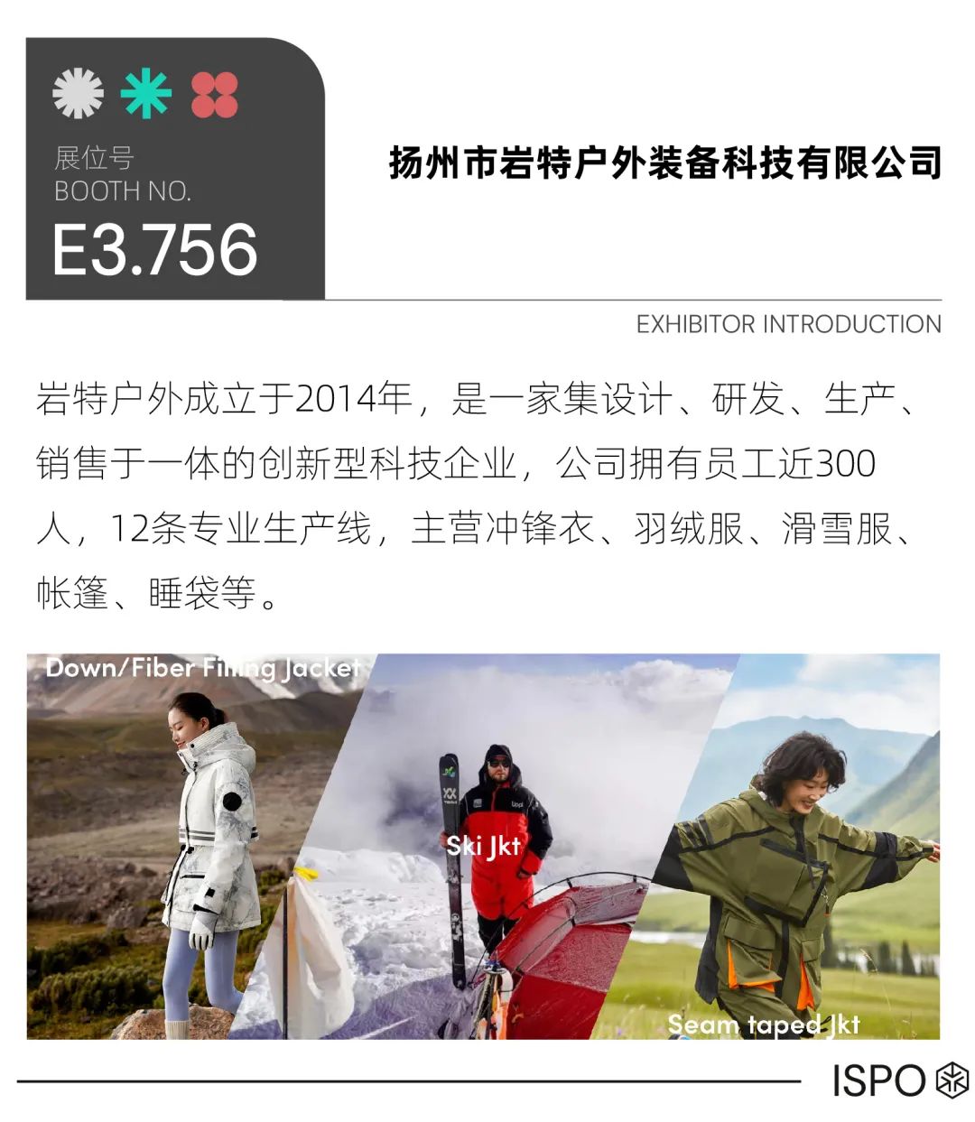 ISPO