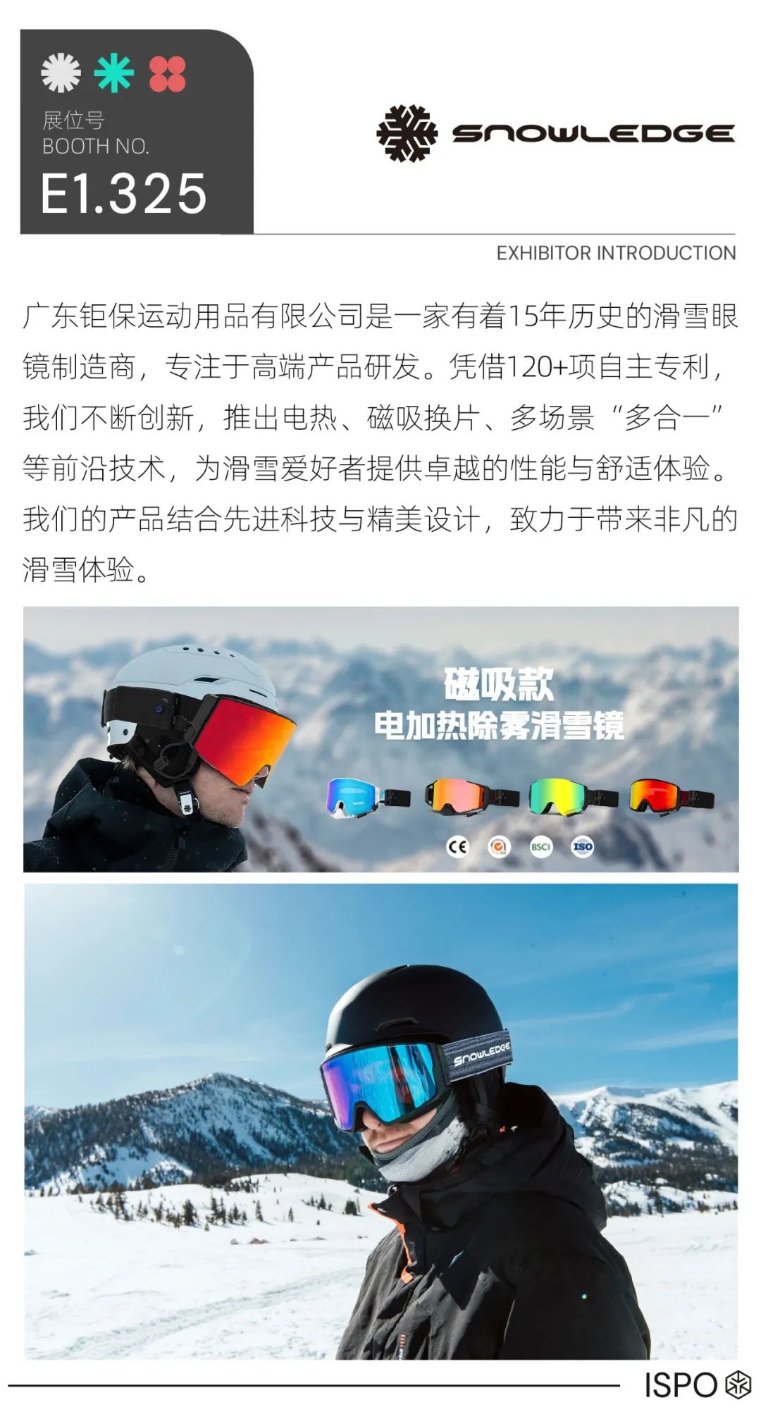 ISPO