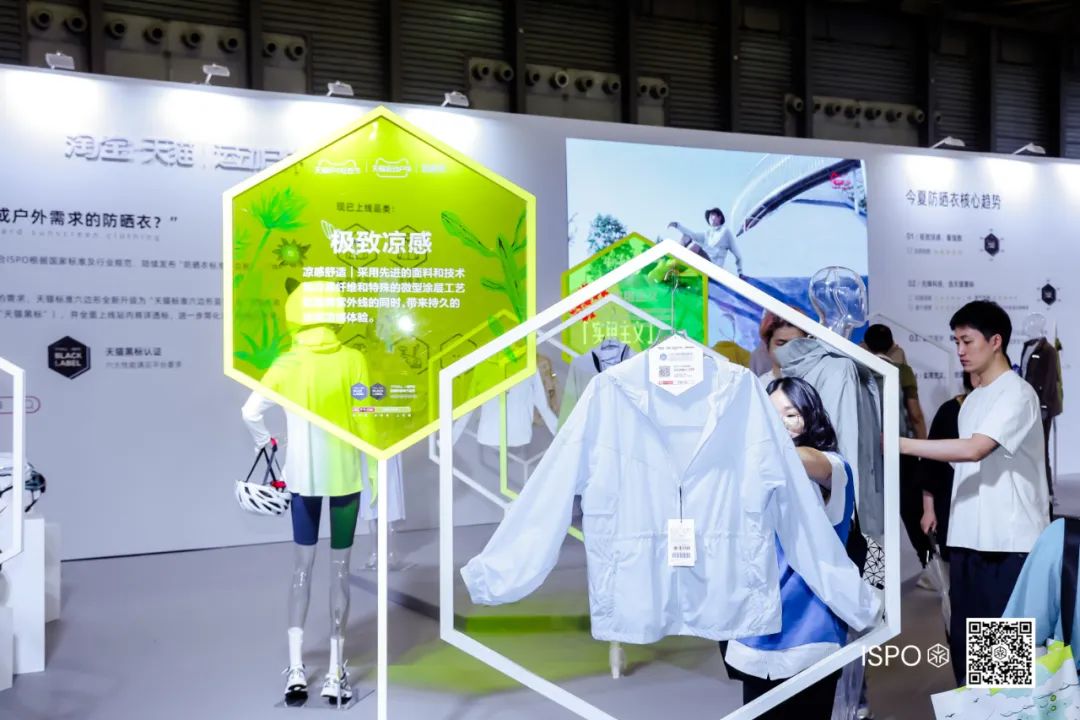 ISPO