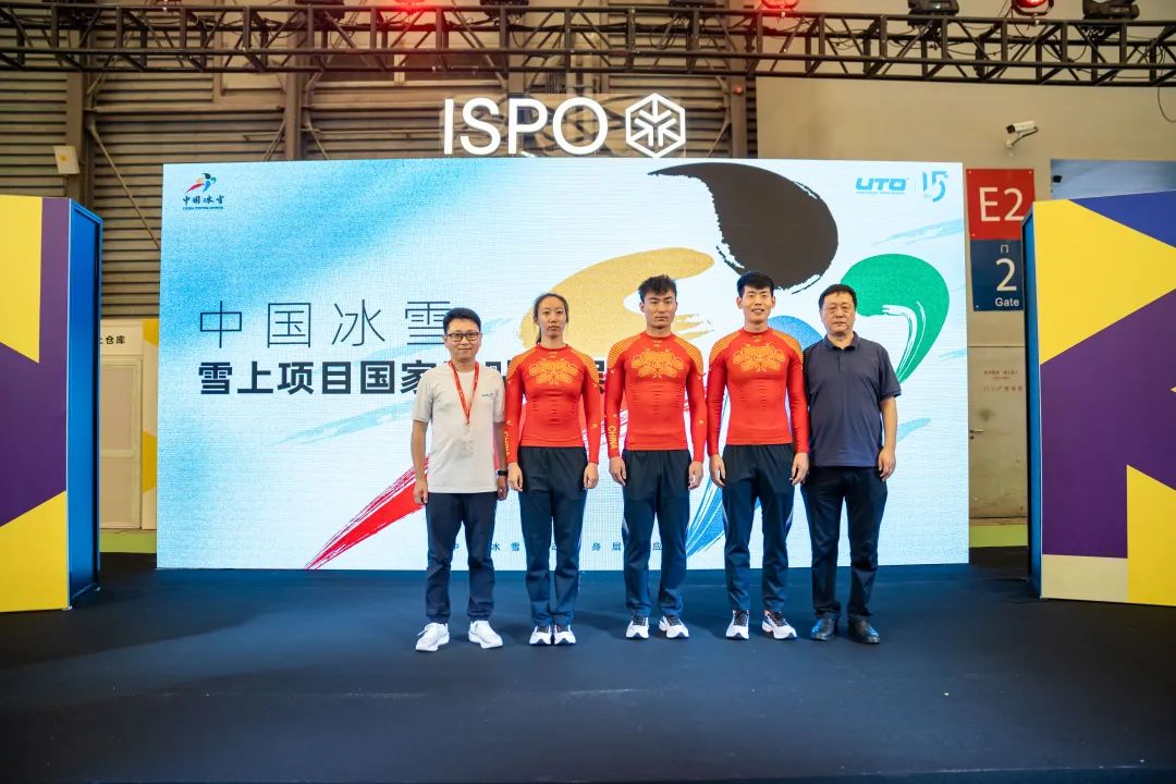 ISPO