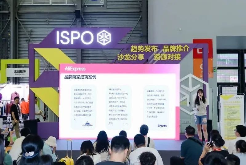 ISPO ISPO