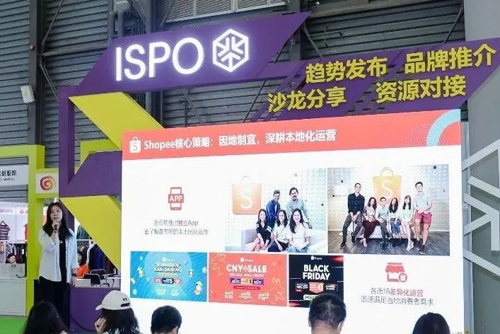 ISPO ISPO