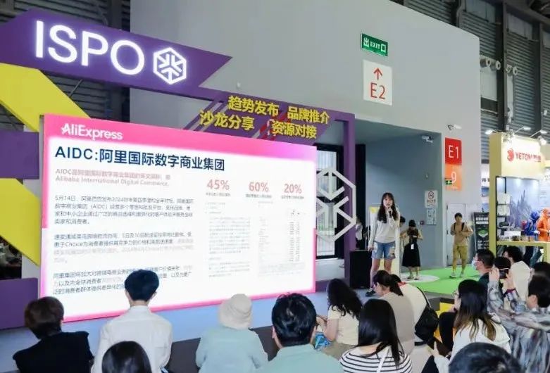 ISPO ISPO