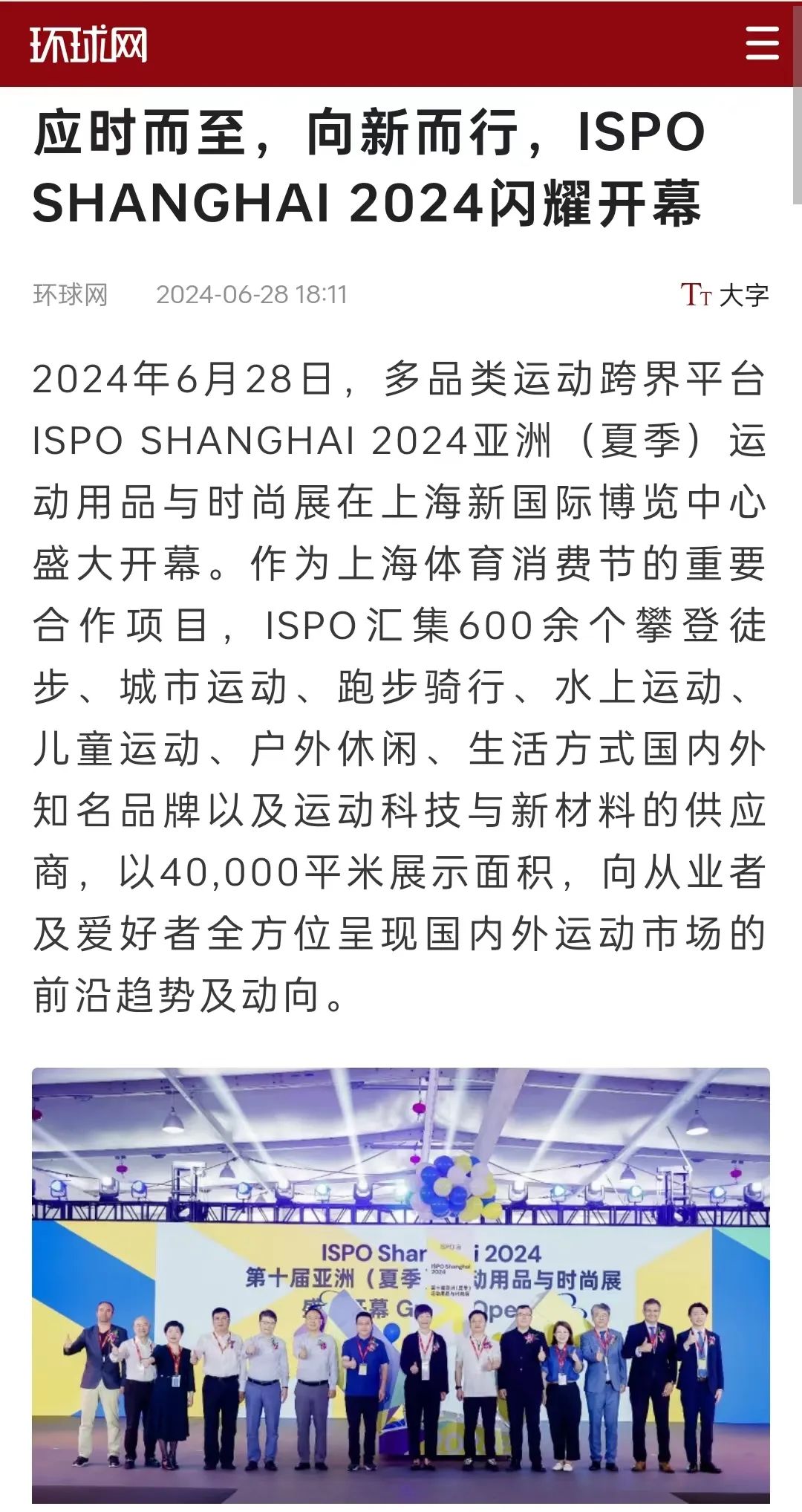 ISPO ISPO