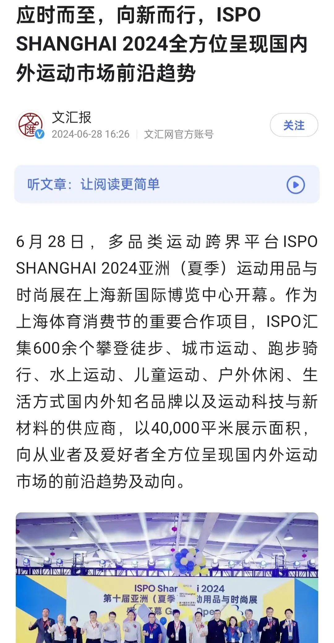 ISPO ISPO