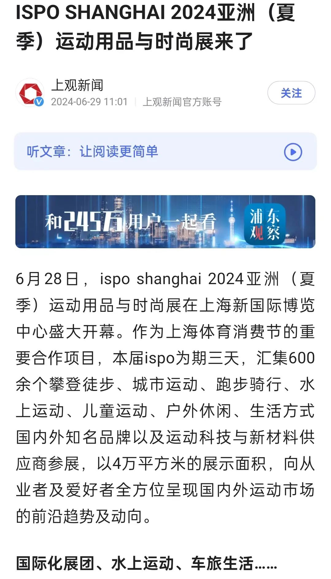 ISPO ISPO