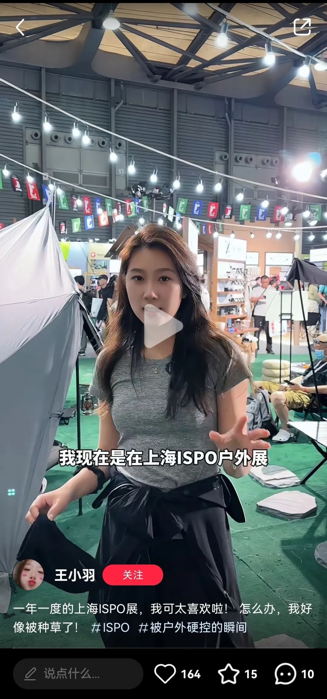 ISPO ISPO