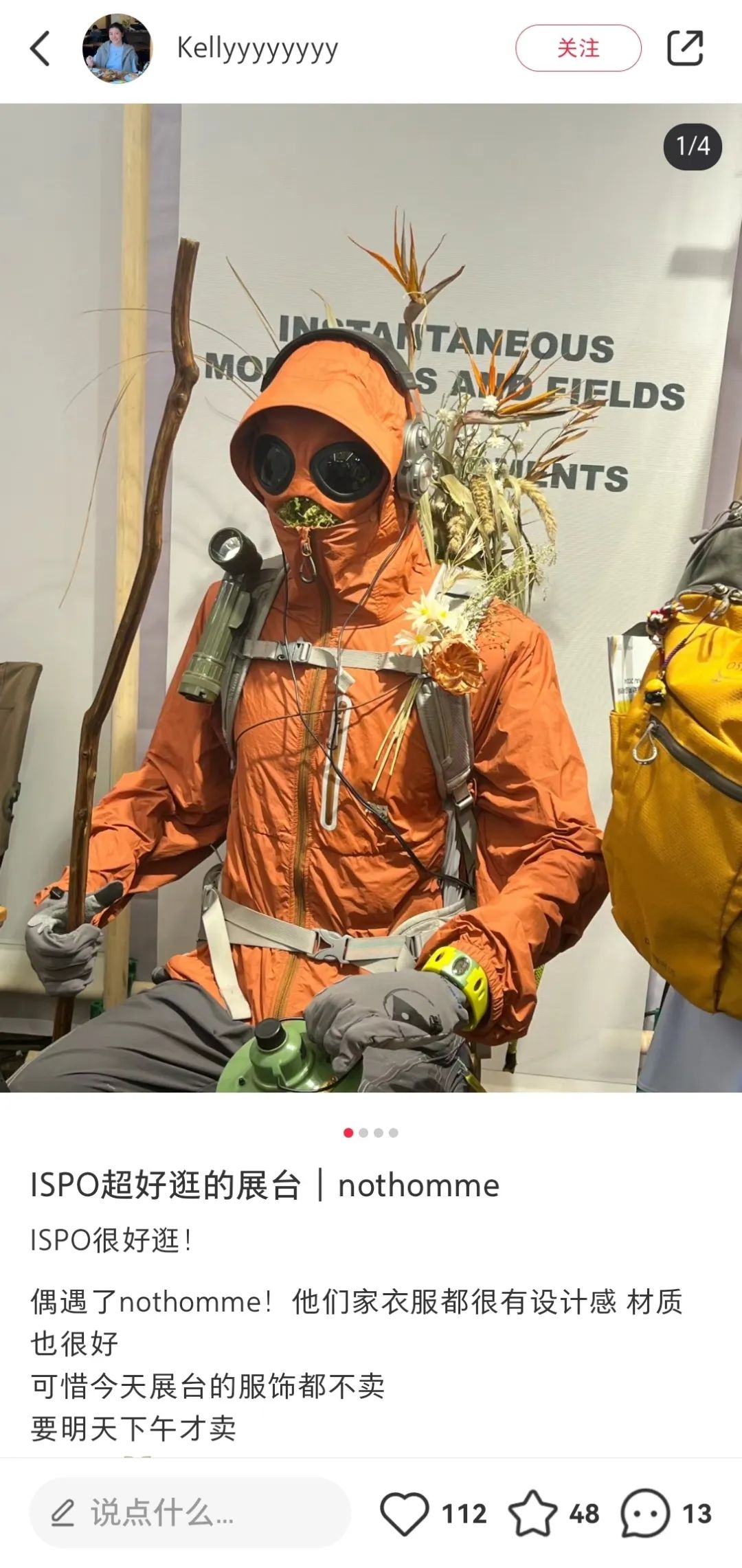 ISPO ISPO