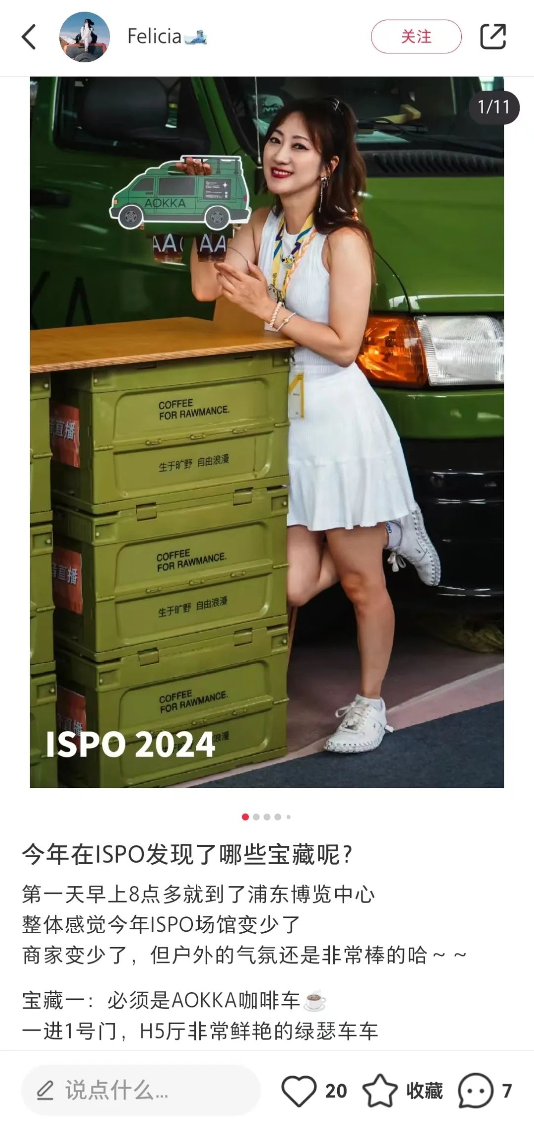 ISPO ISPO