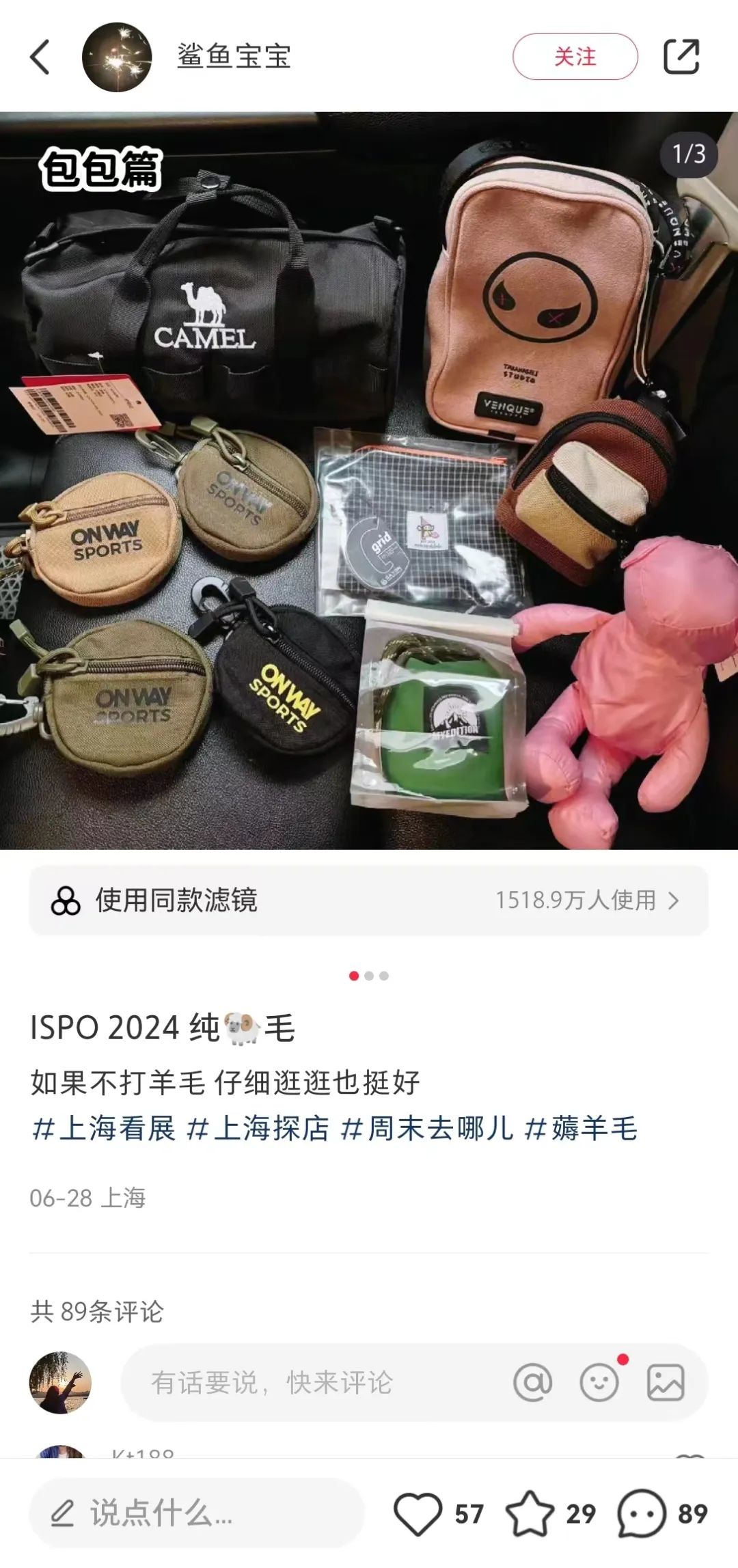 ISPO ISPO