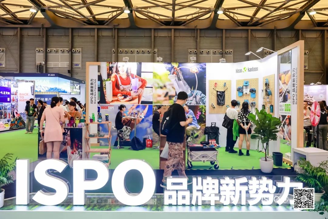 ISPO ISPO