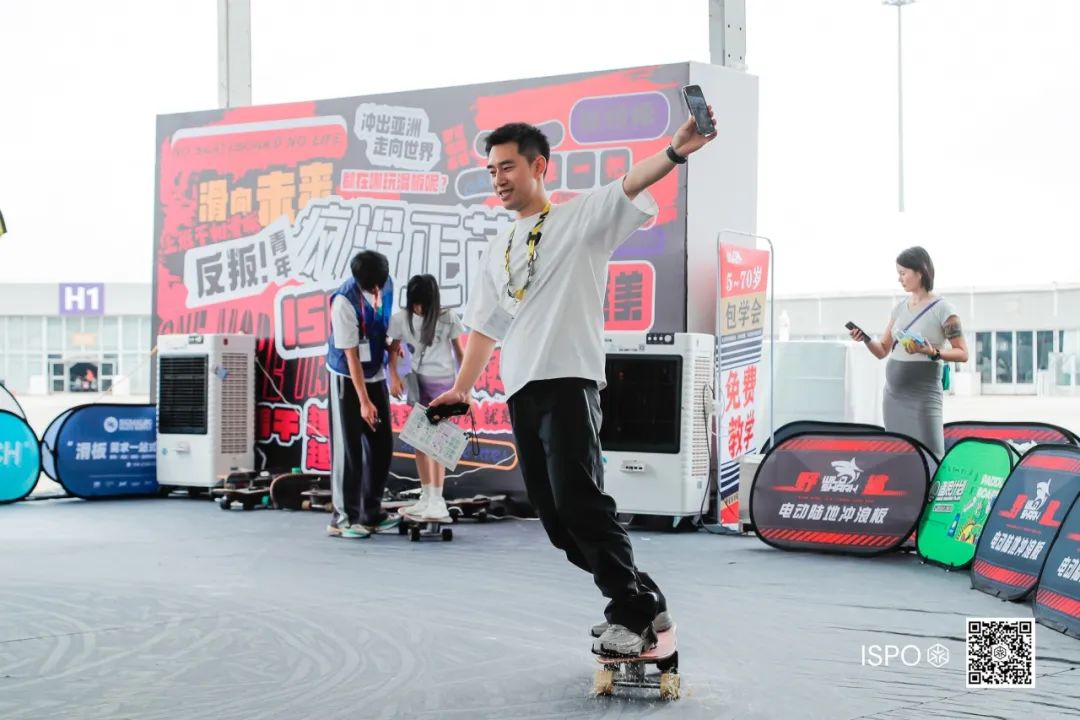 ISPO ISPO
