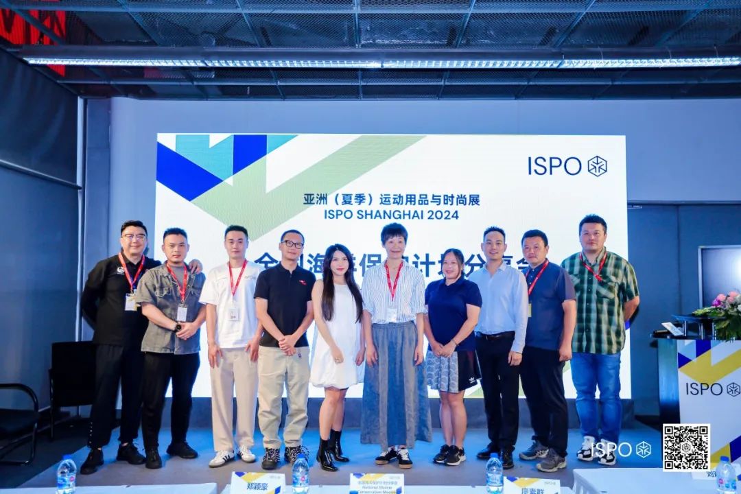 ISPO ISPO