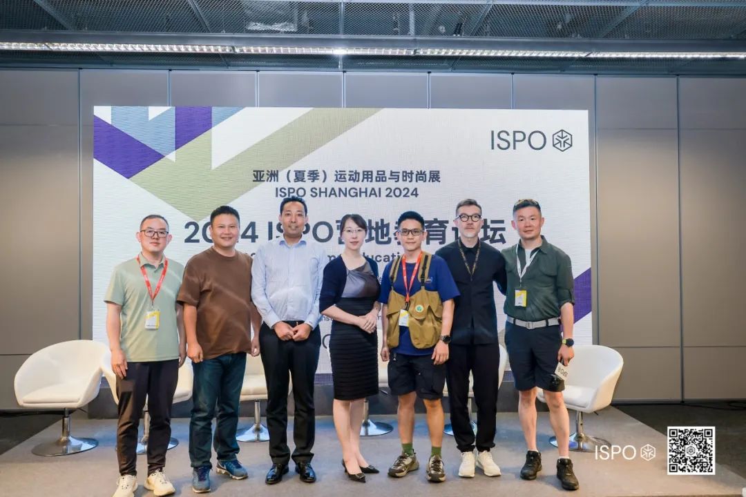 ISPO ISPO