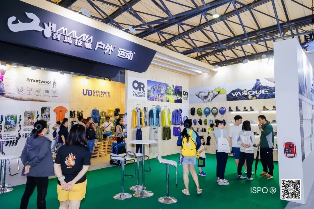 ISPO ISPO