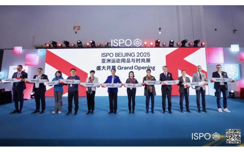 开幕 - 融合发展、共创共赢，ISPO BEIJING 2025向新征程启航