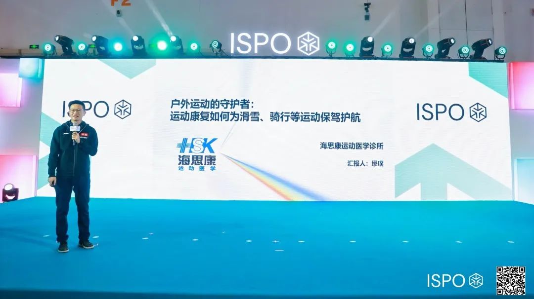 ISPO ISPO